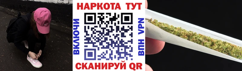 Продажа наркотиков Дзержинск Гашиш МАРИХУАНА Меф мяу мяу