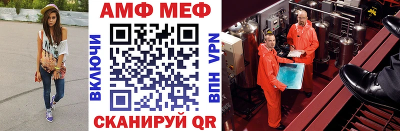 АМФЕТАМИН 98% omg ССЫЛКА Дзержинск где купить наркотик