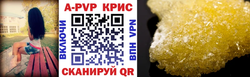 MEGA ссылки  Дзержинск  Alfa_PVP СК КРИС 
