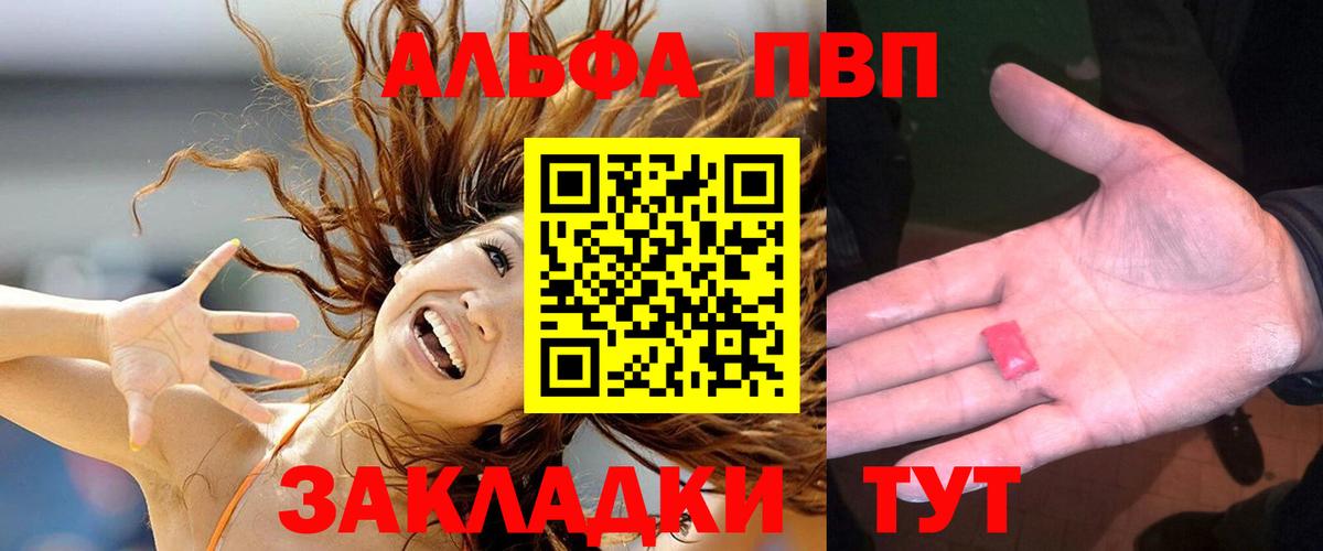 А ПВП  Alfa_PVP СК КРИС  Дзержинск  А ПВП мука 