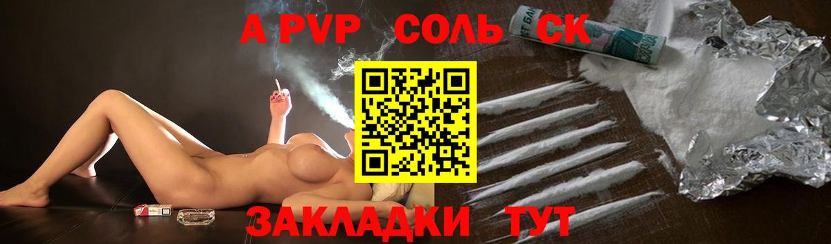 Alfa_PVP СК КРИС Дзержинск