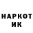 Экстази MDMA Edik Letov