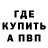 МЕТАДОН белоснежный Kimochi