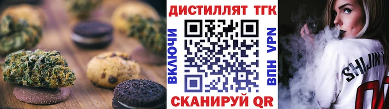 магазин Дзержинск Canna-Cookies конопля