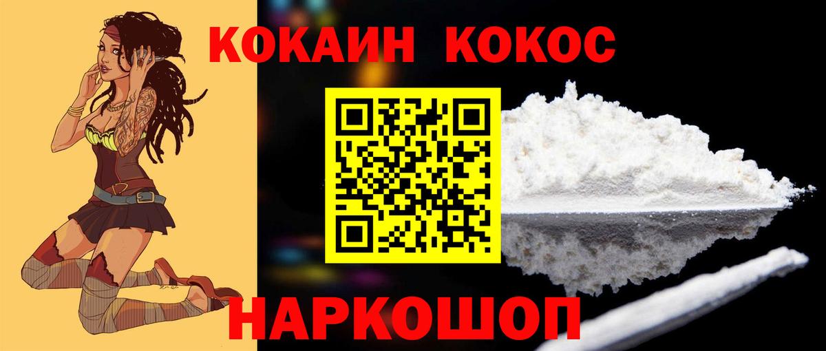 КОКАИН Columbia  Вход с VPN  Дзержинск  COCAIN Columbia 