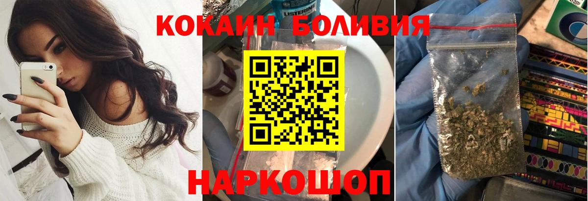 Cocaine 99% Дзержинск