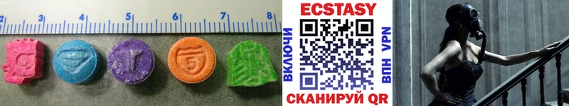 ЭКСТАЗИ VHQ  Дзержинск 