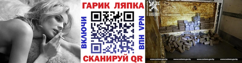 купить   Дзержинск  ГАШ гашик 