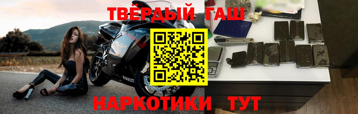 ГАШ VHQ  Гашиш убойный  Дзержинск 