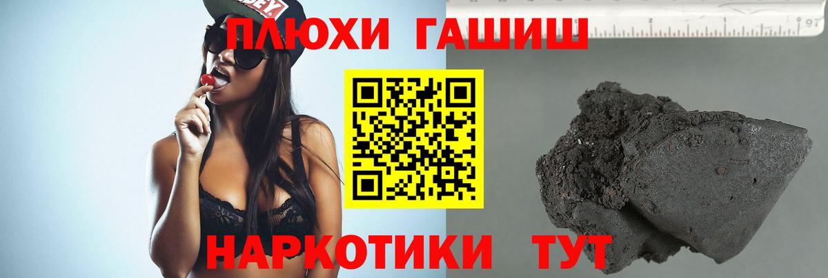 Дзержинск  Гашиш Cannabis  Вход с VPN 