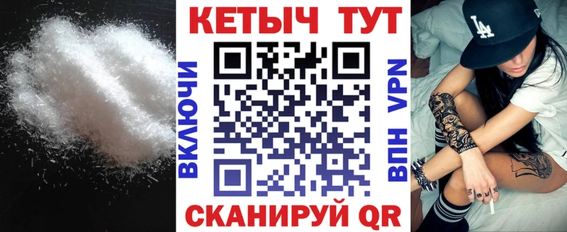 КЕТАМИН ketamine  наркошоп  Дзержинск 
