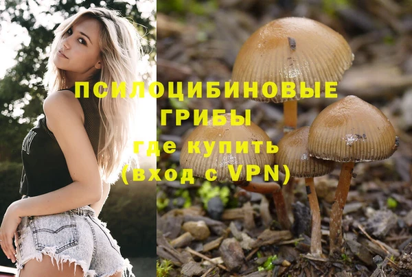 мефедрон VHQ Лиски