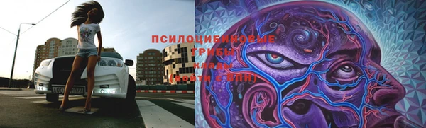 метамфетамин Лихославль