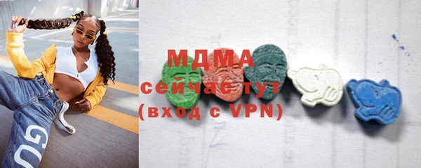 мефедрон VHQ Лиски