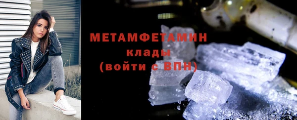 метамфетамин Лихославль