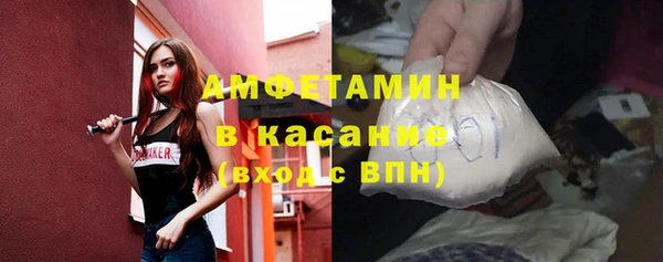 метамфетамин Лихославль