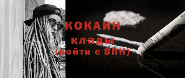 мефедрон VHQ Лиски