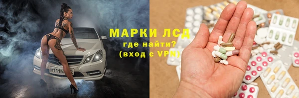 мефедрон VHQ Лиски
