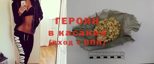 мефедрон VHQ Лиски