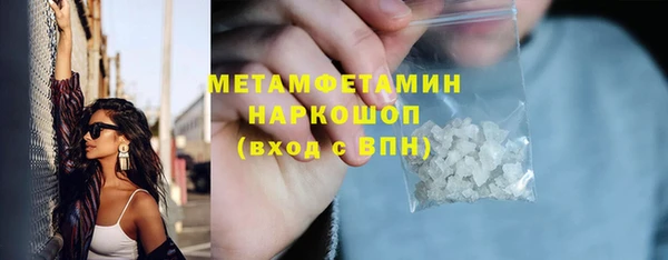 метамфетамин Лихославль