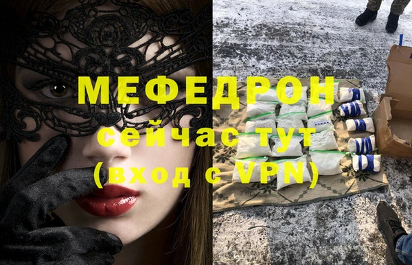 метамфетамин Лихославль