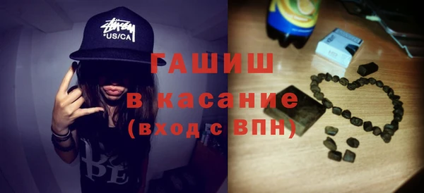 метамфетамин Лихославль