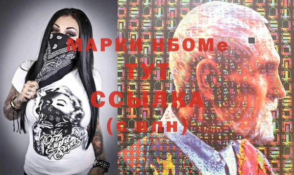 метамфетамин Лихославль
