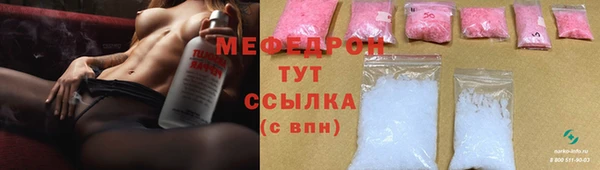 метамфетамин Лихославль