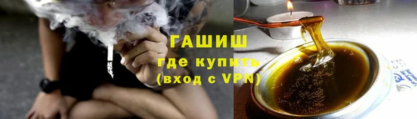 метамфетамин Лихославль