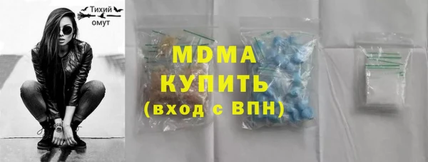 метамфетамин Лихославль
