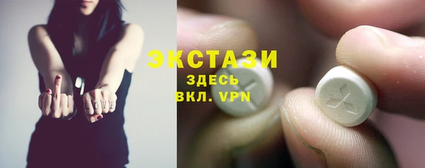 метамфетамин Лихославль