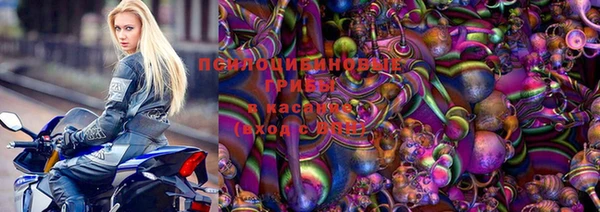 метамфетамин Лихославль