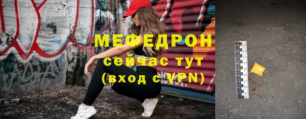метамфетамин Лихославль