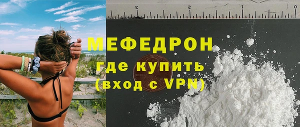 метамфетамин Лихославль