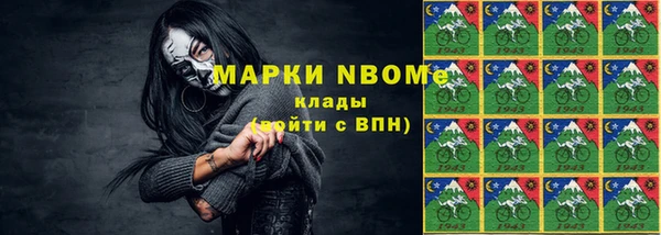 мефедрон VHQ Лиски