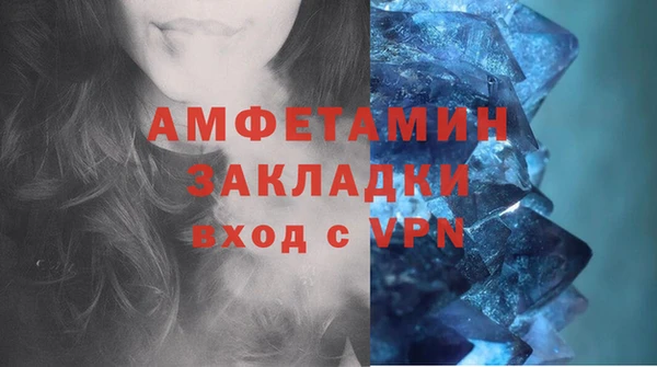 мефедрон VHQ Лиски