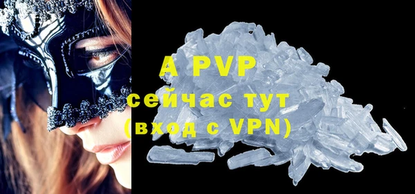 мефедрон VHQ Лиски