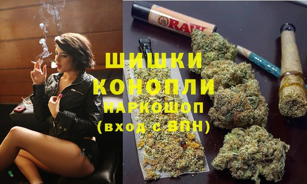 мефедрон VHQ Лиски