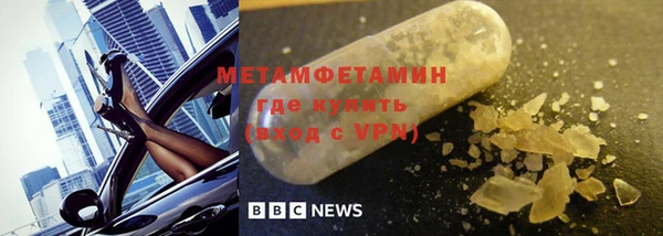 метамфетамин Лихославль
