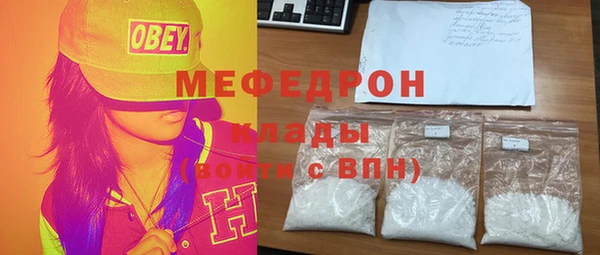 метамфетамин Лихославль
