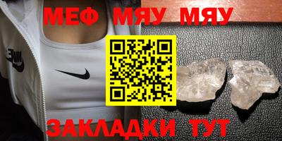 мет Гатчина