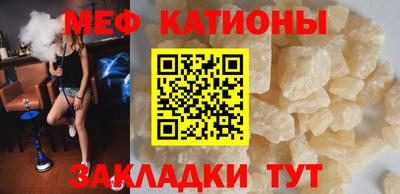 мет Гатчина