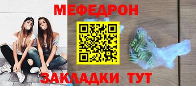 индика Гай