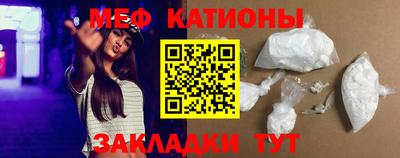 мефедрон мука Кингисепп