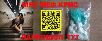 мет Гатчина