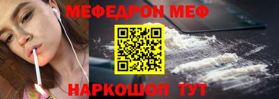 мефедрон VHQ Будённовск