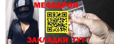 мет Гатчина
