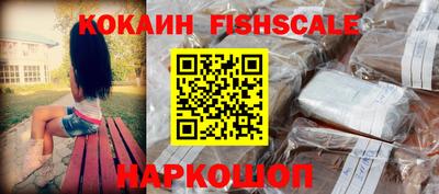 мефедрон VHQ Будённовск