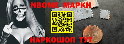 мет Гатчина