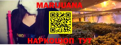 мет Гатчина